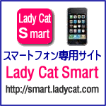 go_ladycatsmart_150_150.gif
